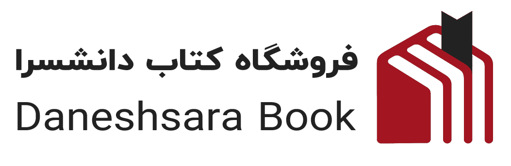 فروشگاه کتاب دانشسرا